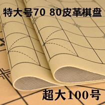 Chinese chess and Go double-sided chessboard thickened leather velvet large backgammon army chessboard drawings soft cloth chessboard