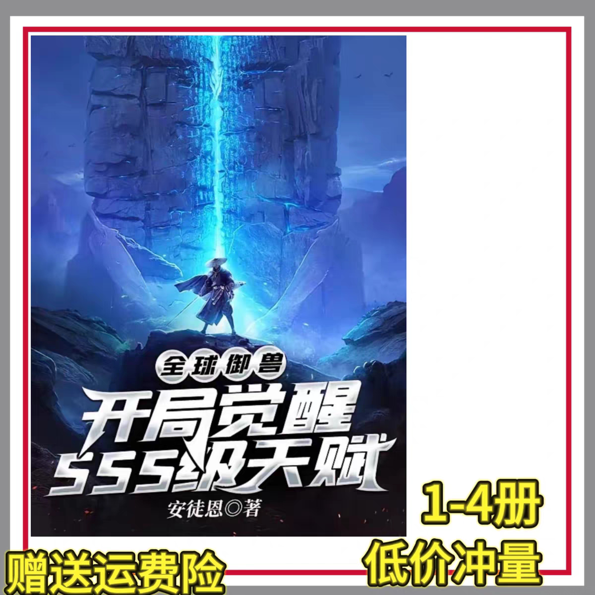 絕對武力全球- Top 5萬件絕對武力全球- 2025年12月更新- Taobao