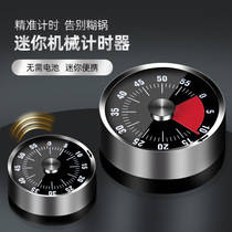 Stainless steel timer kitchen with magnet mechanical egg timer home commercial baking countdown reminder