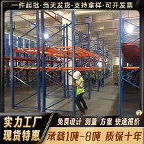 Heavy duty shelves pallet shelves warehouse storage storage racks heavy duty shelves thickened storage shelves