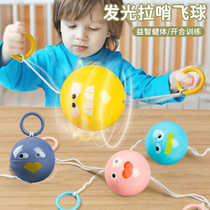 Shangpinjia selects luminous whistle ball hand and eye exercise coordination flashing string flywheel ball candy-colored nostalgic toy