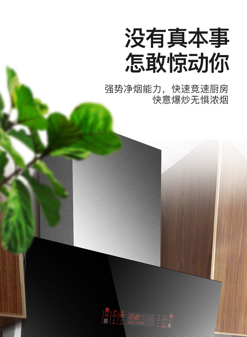 万保莱油烟机安装,自动,说明书(第16页)_大山谷图库