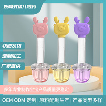 Spot childrens newborn dropper medicine feeder anti-choking baby syringe type baby pacifier type toddler medicine artifact