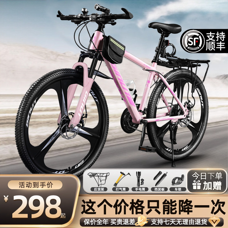 Yuncai Giant Select Bicycle Women's Adult Variable Speed Road Campus Shock Absorbing Bicycle 24inch Women's Junior High School Model