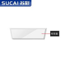 Su Cai thickened oblique parts box accessories plastic component box shelf material box screw storage box combined zero