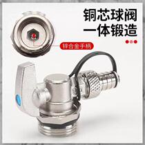 1-inch floor heating floor heating water distributor drain valve drainage exhaust sewage valve artifact large flow heating copper ball valve