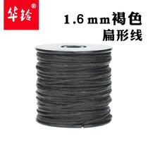 New Hualing diabolo special line high-speed line single wheel 1 8mm white brown waxed core hollow brocade