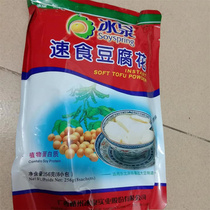 Wuzhou specialty ice spring instant tofu curd 256g tofu curd homemade nutritious breakfast drink sweet bean pollen 120g