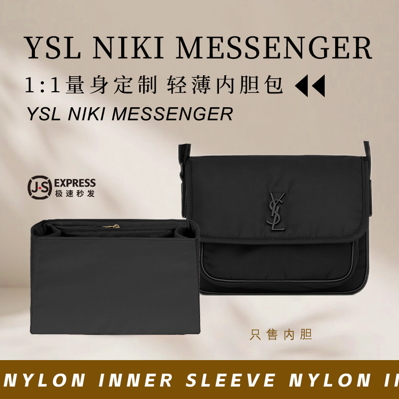 Suitable for Ysl Saint Laurent Niki Messenger Handbag Inner Bag Organizer with Nylon Lining