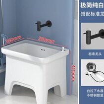 Automatic ceramic large floor washing mop pool tank household balcony floor-standing high-foot bathroom small mop pool