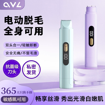 Ovl Private Area Shaver, Razor for Women, Electric Shaver for Underarm Hair, Intimate Area, Full Body, Women's Special Tool, Hair Removal Knife