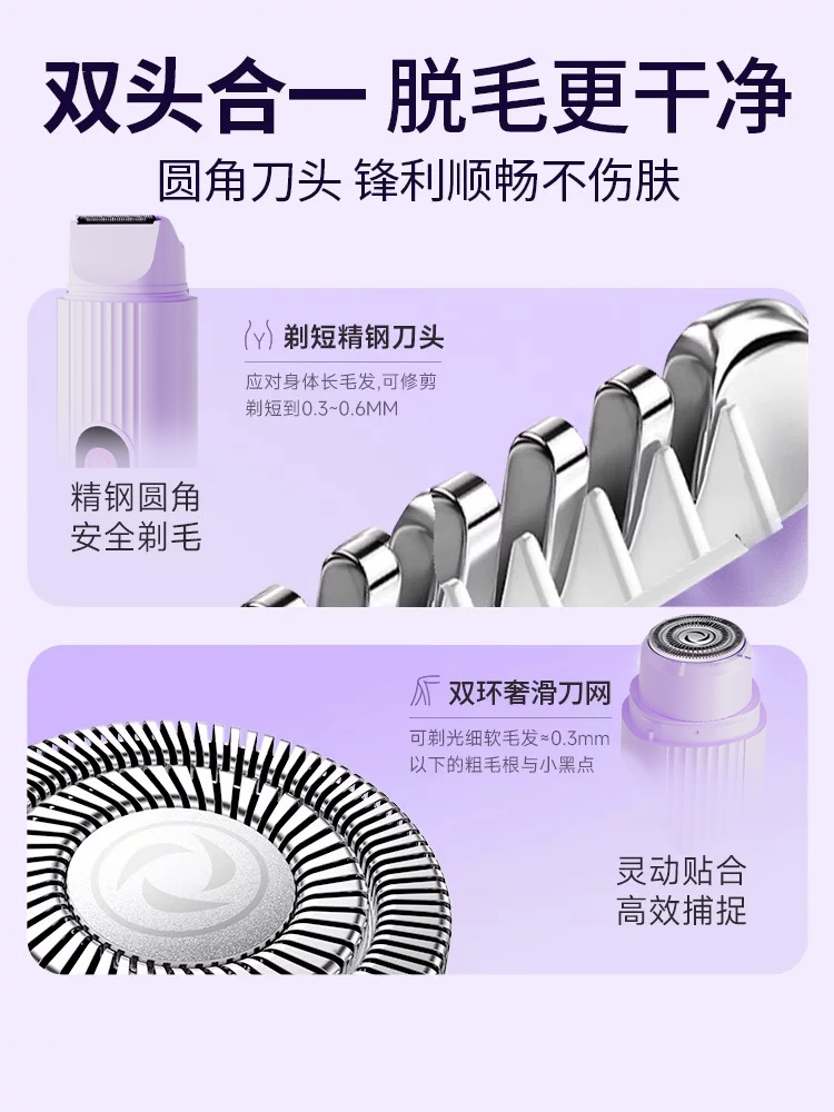 Ovl Private Area Shaver, Razor for Women, Electric Shaver for Underarm Hair, Intimate Area, Full Body, Women's Special Tool, Hair Removal Knife