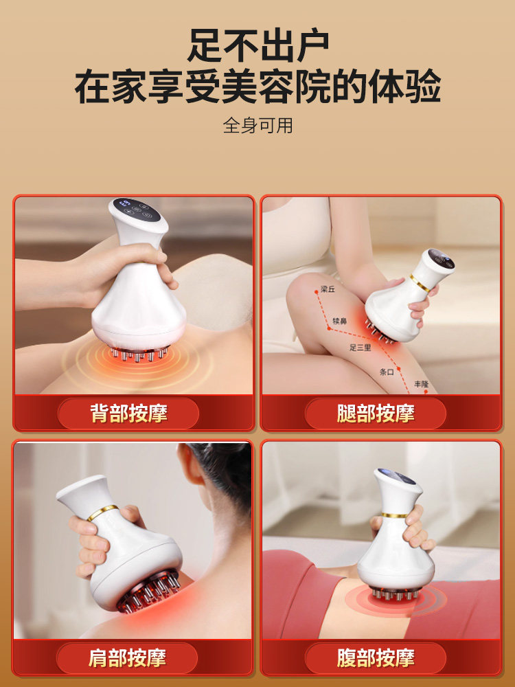 Electric Meridian Brush for Full-Body Massage, Suitable for Home Use, Shoulder and Neck Relaxation, Muscle Brush, Leg Scraping Tool, Belly and Back Massage Device