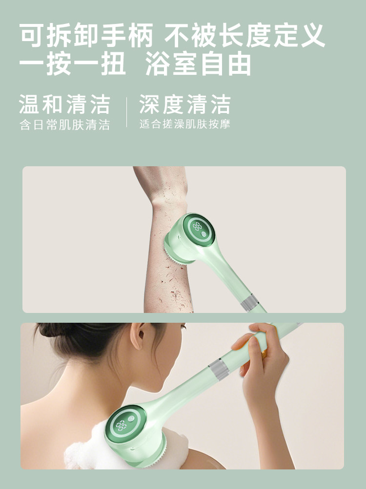 Electric Bath Brush, Fully Automatic Lazy Bath Scrubber, Smart Back Scrubber, Exfoliating Body Brush with Long Handle