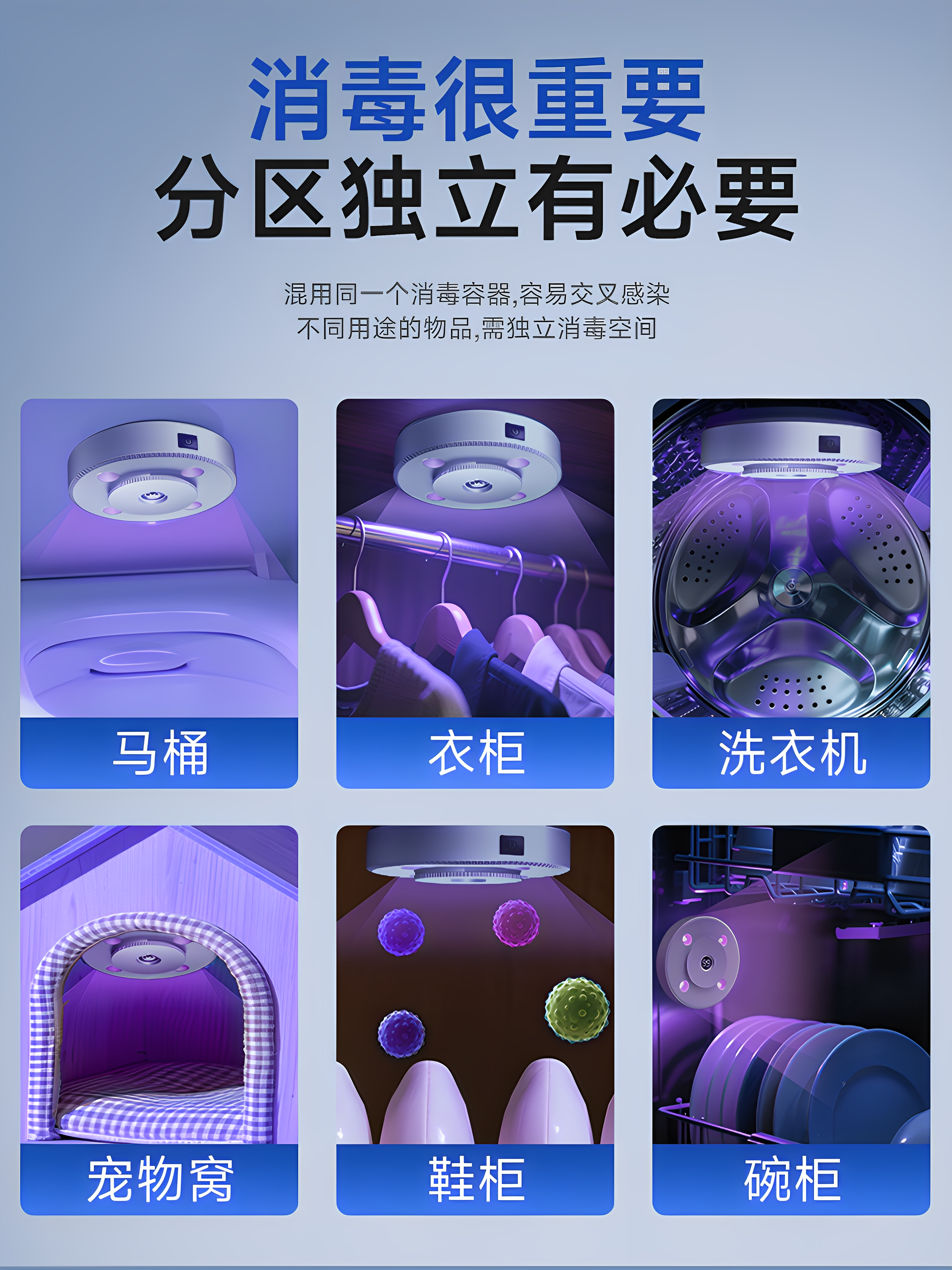 Toilet Guardian Disinfection Lamp Uv Automatic Sterilizer Toilet All-Round Deodorizer and Sterilization Device