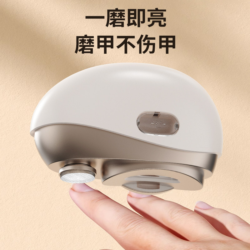 Electric Nail Clipper, Nail Polisher, Fully Automatic Manicure Tool, Dual-Purpose Nail Clipper for Children and Babies, Safe and Anti-Pinch