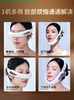 Lazy V Face Lifting and Firming Facial Shaping Mask to Remove Masseter Muscles, Reduce Double Chin, V-Face Beauty Device