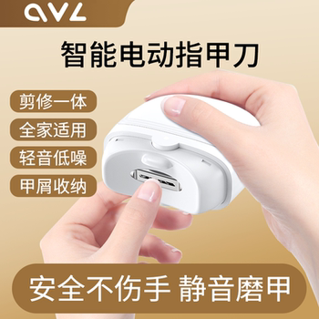 Electric Nail Clipper, Fully Automatic Home Nail Trimmer, Nail Scissors for Children and the Elderly, Safe and Anti-Pinch
