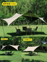 Pathfinder official enlarged canopy tent outdoor camping picnic beach sunshade thickened vinyl Oxford cloth