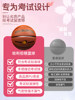 Basketball Official Authentic Ball Size 5~7 for Children and Adults, Indoor and Outdoor Professional Competition Training, Size 6 for Junior High School Students, Exam-Specific