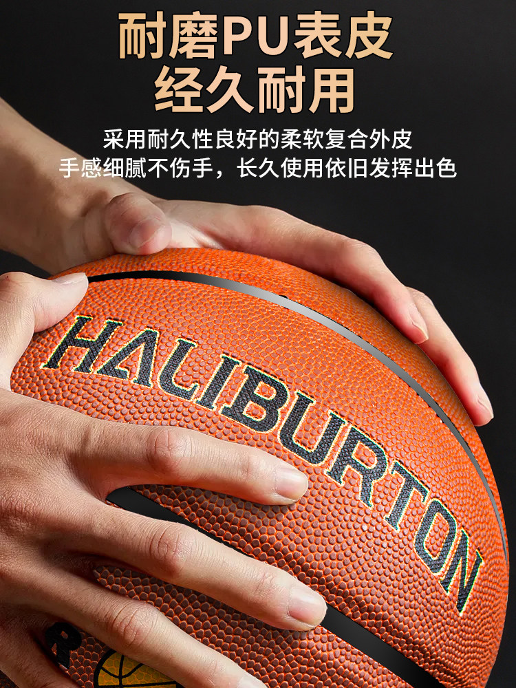 Basketball Official Authentic Ball Size 5~7 for Children and Adults, Indoor and Outdoor Professional Competition Training, Size 6 for Junior High School Students, Exam-Specific