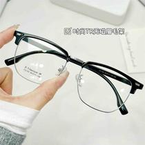 New business myopia glasses frame eyebrow style glasses frame square handsome glasses frame anti-blue light glasses to modify the face shape