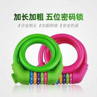 自行车锁防盗链条锁便携式电瓶电动摩托车钢丝锁链锁扣钢通用车锁