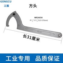 New precision locking round nut hook type adjustable wrench round head square head adjustable with hook head movable crescent