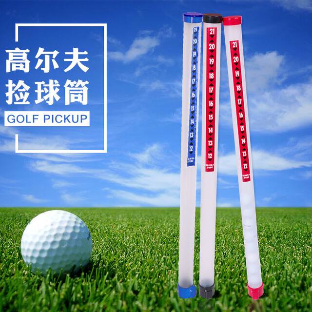 Golf ball picking barrel HOWTRUE can hold 21 balls