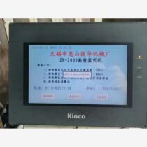 Buco MT4512T touch screen 10-inch second-hand disassembled machine in good condition physical shooting bargaining product