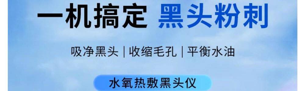 Сосать черный глава инструмент 吸黑头神器小气泡美容仪鼻子毛孔电动面部清洁仪去粉刺黑头吸出器 No brand