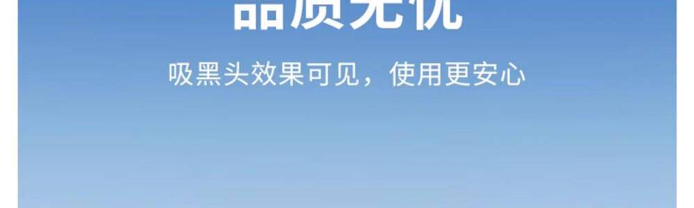 Сосать черный глава инструмент 吸黑头神器小气泡美容仪鼻子毛孔电动面部清洁仪去粉刺黑头吸出器 No brand