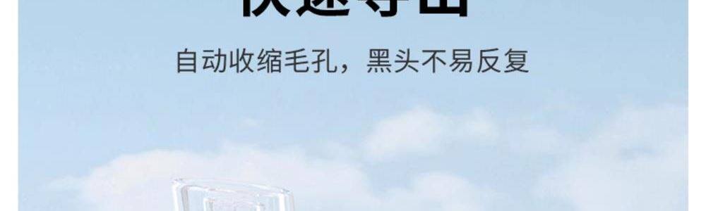 Сосать черный глава инструмент 吸黑头神器小气泡美容仪鼻子毛孔电动面部清洁仪去粉刺黑头吸出器 No brand
