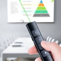 Page turning pen green light highlight laser light pen PPT Flip Pent pointer remote control pen multimedia teaching teacher