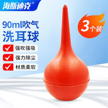 Hasdick high-quality ear cleaning ball leather tiger ear suction ball blowing ball cleaning ball dust removal tool dust removal air blower 90