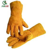 Qilu Anran Qilu An (welding cowhide electric gloves yellow and long) two-layer cowhide welding welder durable wear