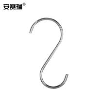 Ansery stainless steel S-type hooks WWH bathroom towel rack 10 kitchen crossbar hooks medium size 7800
