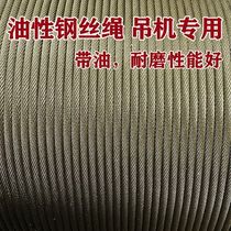 Factory direct sales anti-rotation steel wire rope for crane crane strong durable wear-resistant soft safety rope