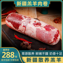 Xinjiang mutton rolls authentic mutton no additives no cooking hot pot meat rolls freshly cut hotpot mutton high-end ingredients