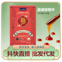 Red ginseng peach red bazhen paste donkey hide gelatin ginseng brand bazhen paste nourishing peach red bazhen paste shake fast