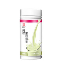 Baibaitang donkey-hide gelatin high protein milkshake 400g can ready-to-eat donkey-hide gelatin protein powder full stomach not afraid of fat factory straight hair