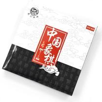 Portable Chess Fan Folding Childrens Chess Toy Mini Beech Household Solid Wood Chess Wooden Gift Benefit%