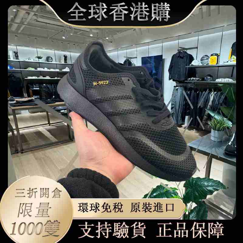 Hong Kong New Summer Trendy Shoes, Genuine Popcorn Lightweight Casual Sports Running Shoes, Breathable Mesh Shoes for Men