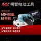 Makita Makita power tool M9400B belt sander sander high power belt sander wood grinding special