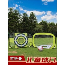 Childrens football goal home indoor and outdoor folding removable portable training sports Cuju door frame