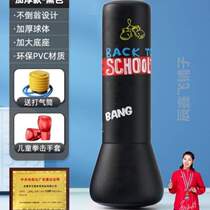 Equipment tumbler ball boxing fighting adult sandbag toy childrens home vertical childrens training Sanda speed