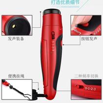 Electronic whistle three-pitched decibel basketball football match referee command training electric whistle survival anti-wolf whistle