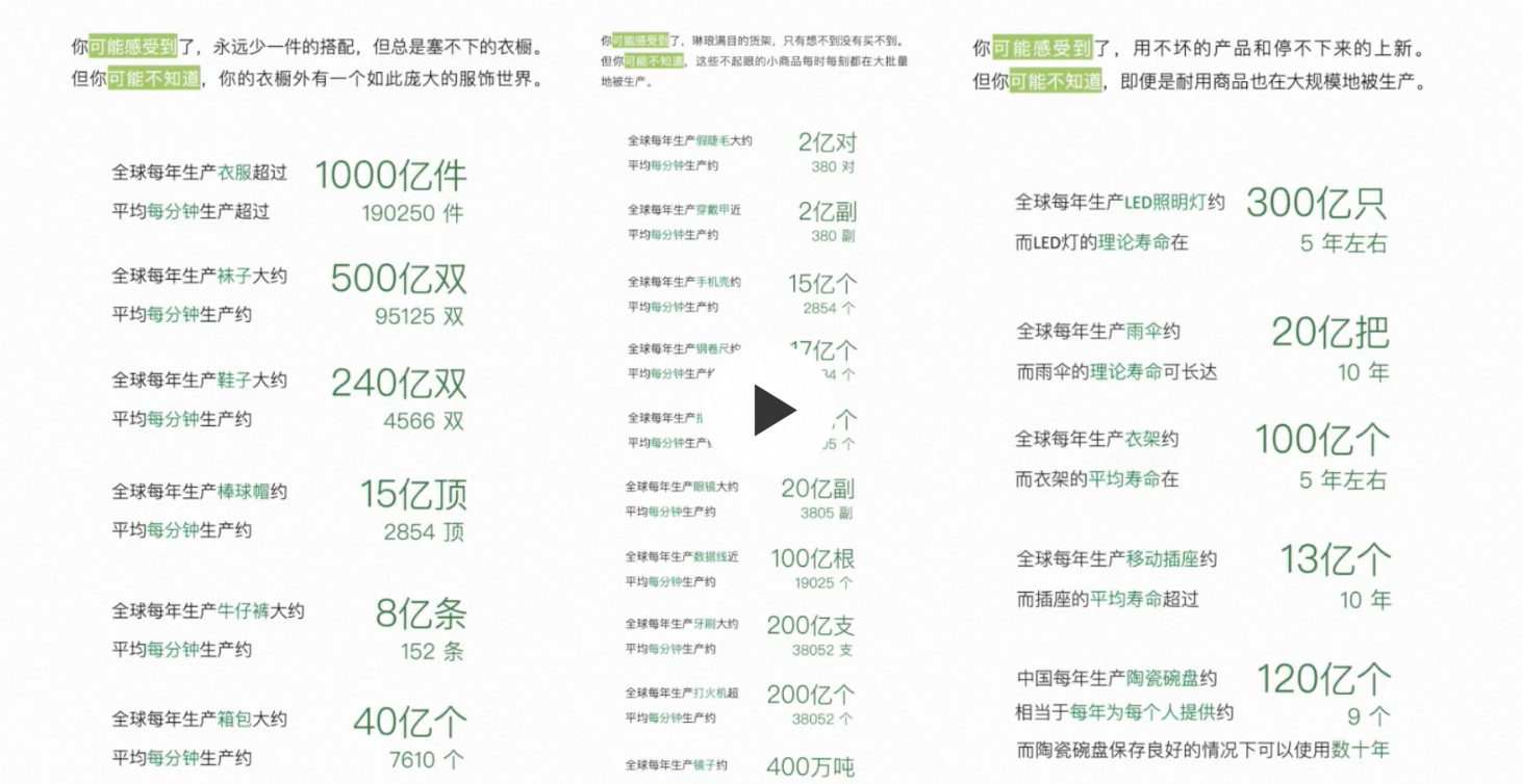 知名大牌营销翻车警示!情绪营销的雷区什么避免?