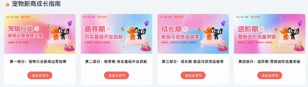 从“养宠刚需”到“情感消费”的千亿赛道爆发