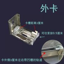 Bead-type lifting blinds accessories Roman roller blind hooks internal and external buckle mounting code fixed track bracket